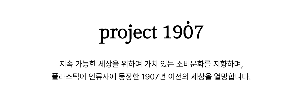 공통 상페 1